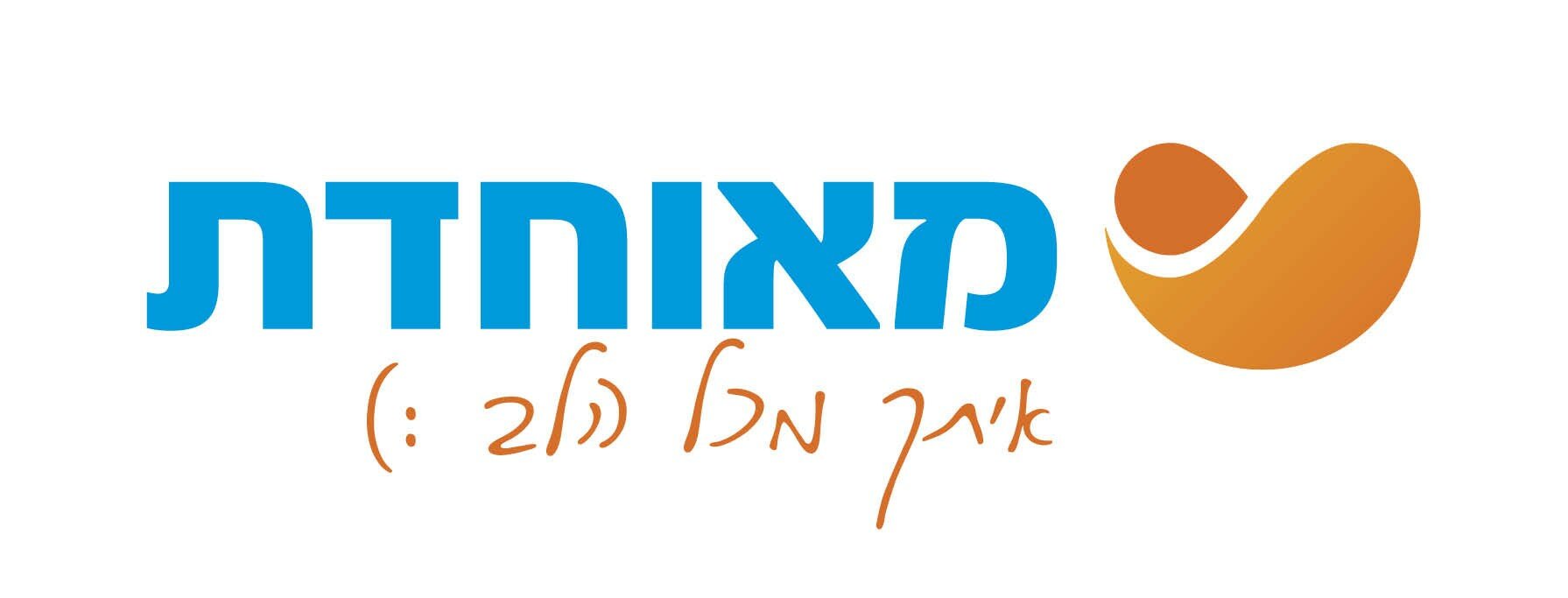 מאוחדת
