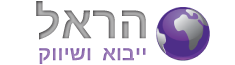הראל ייבוא ושיווק