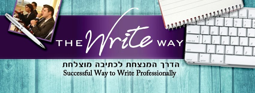  thewriteway